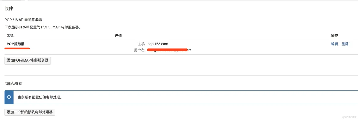 Centos下安装破解Jira7的操作记录_mysql_28
